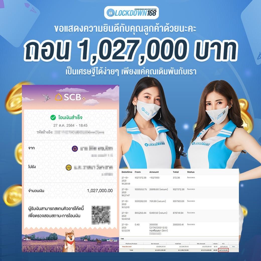 สมัครสล็อตวอเลท เว็บตรง รับโบนัสทันที เดิมพันง่ายไม่มีขั้นต่ำ