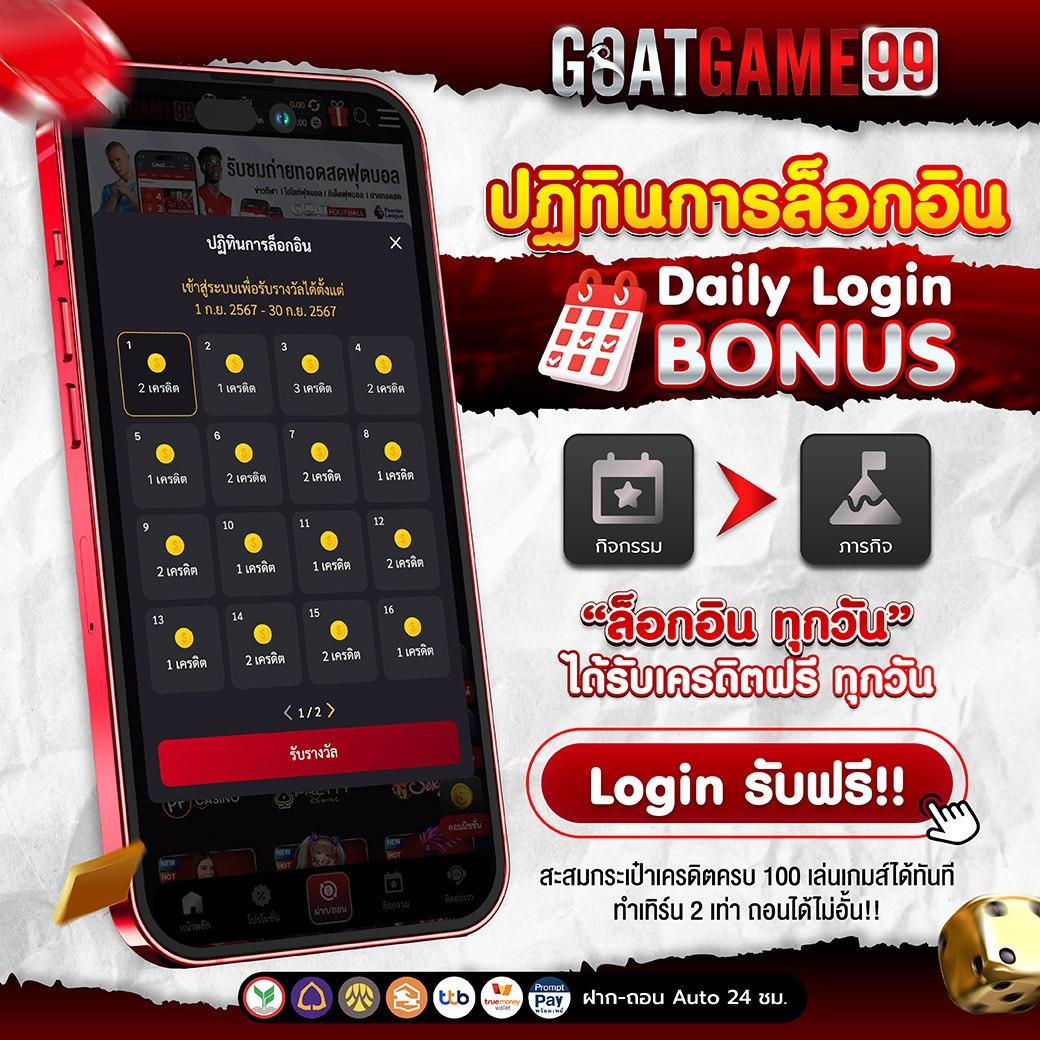 สมัครหวย24 รวมล็อตโต้ออนไลน์ เล่นง่าย จ่ายจริง ทุกงวด