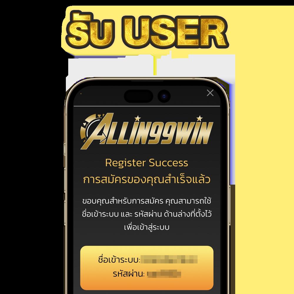 สุ่มวงล้อคาสิโนออนไลน์ นวัตกรรมการเดิมพันรูปแบบใหม่ล่าสุดในไทย