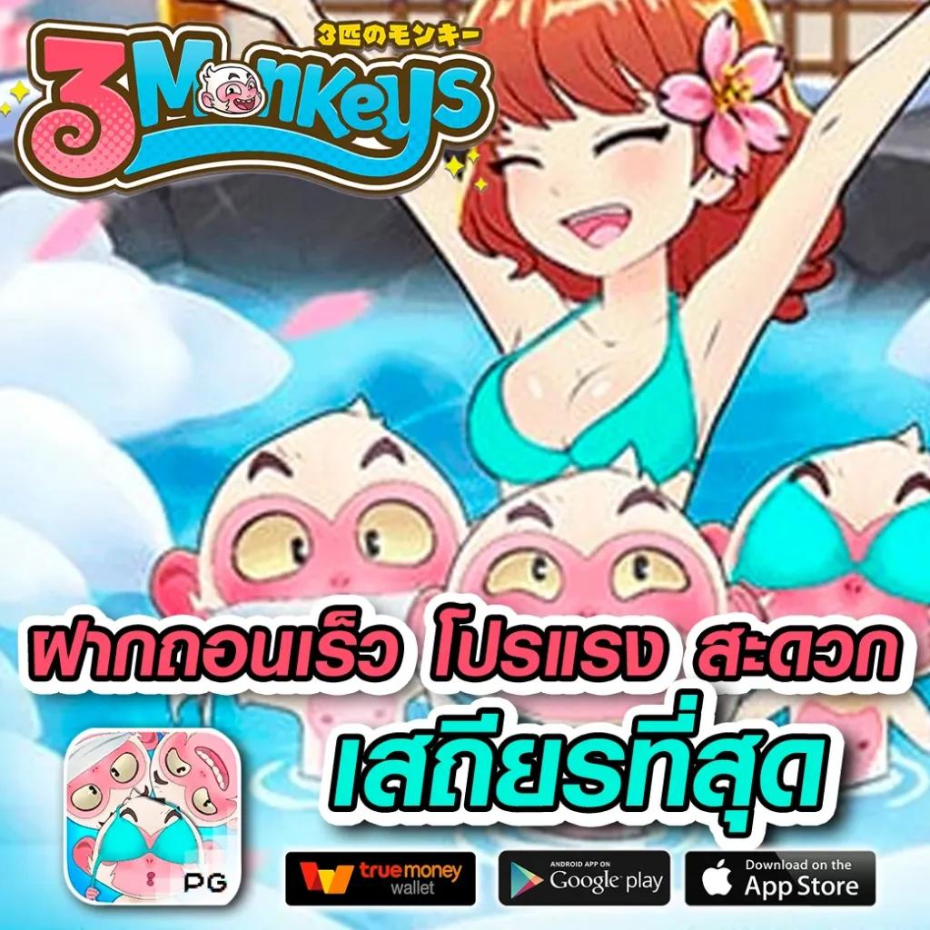 สมาชิก ใหม่ ฝาก 50 รับ 100 ถอนไม่อั้น พร้อมโอกาสทำกำไรเต็มที่