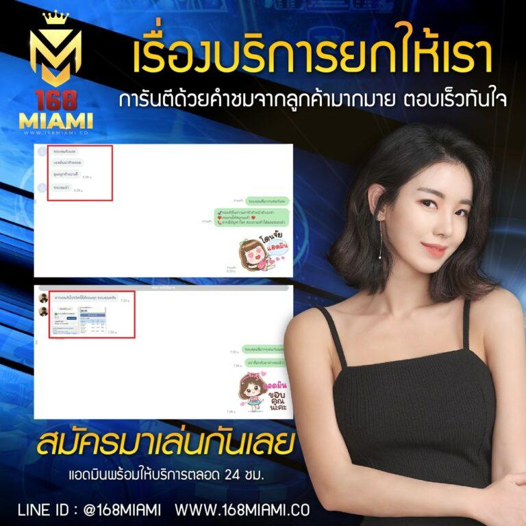 สรุปผลบอลเมื่อคืน ย้อนหลังแม่นยำ พร้อมวิเคราะห์บอลล่าสุด
