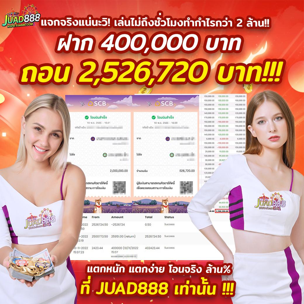สรุปผลบอลเมื่อคืนทุกลีก อัปเดตรายงานสดอันดับหนึ่งในไทย