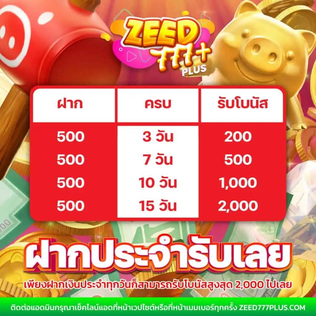 สุราก้าวหน้า คาสิโนออนไลน์อันดับหนึ่ง บริการครบวงจรทันสมัย