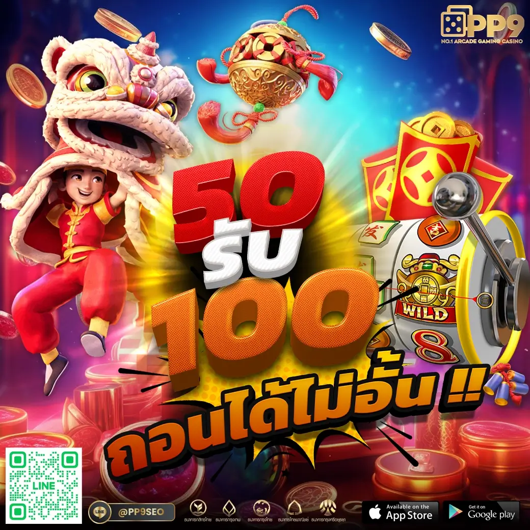 สร้างความสนุกด้วย สุ่มเลขวงล้อ คาสิโนคลาสสิก พร้อมโบนัสสุดคุ้ม