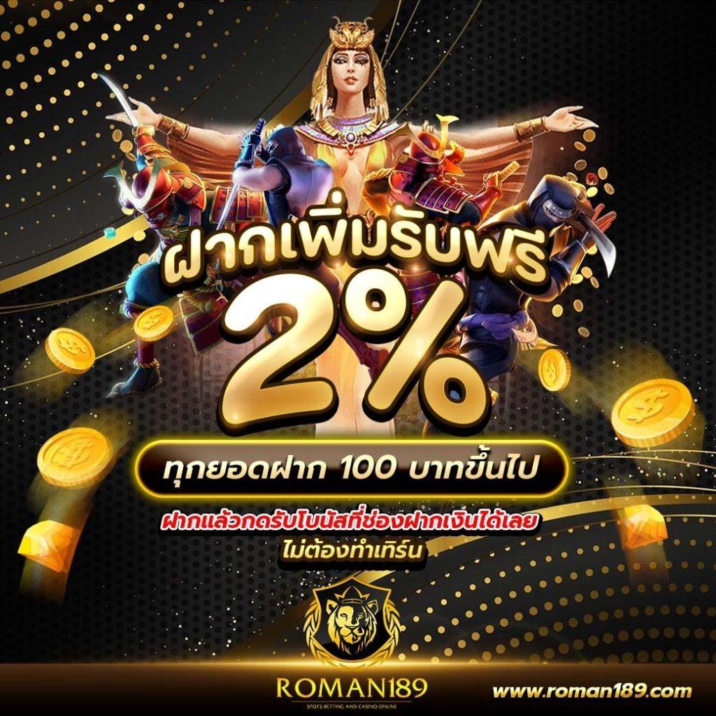 สล็อต1111 เว็บตรง มั่นใจ ปลอดภัย พร้อมโปรโมชั่นใหม่ล่าสุด