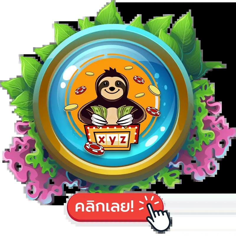 สล็อต123 joker เว็บตรง รวมเกมเต็งล่าสุด ปลอดภัย 100%