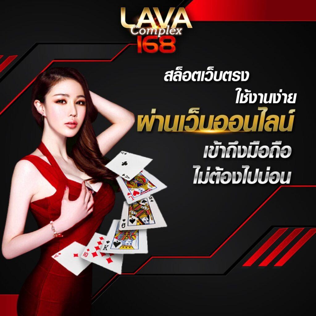 สล็อต168 เว็บตรงเดิมพันรวดเร็ว มีฟรีเครดิต พร้อมให้บริการล่าสุด
