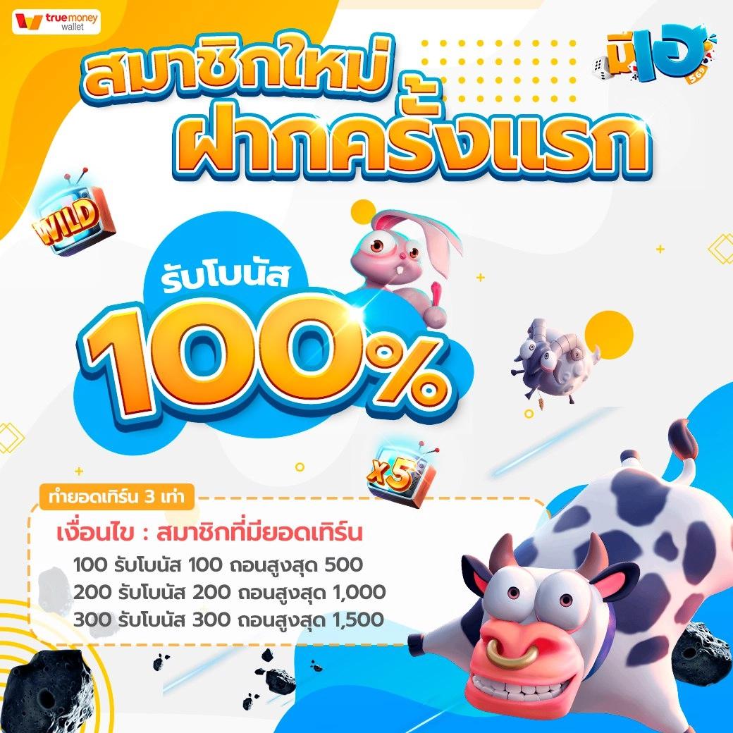 สล็อต179 ศูนย์รวมเกมมันส์ พร้อมโบนัสแตกง่ายทุกวันในไทย