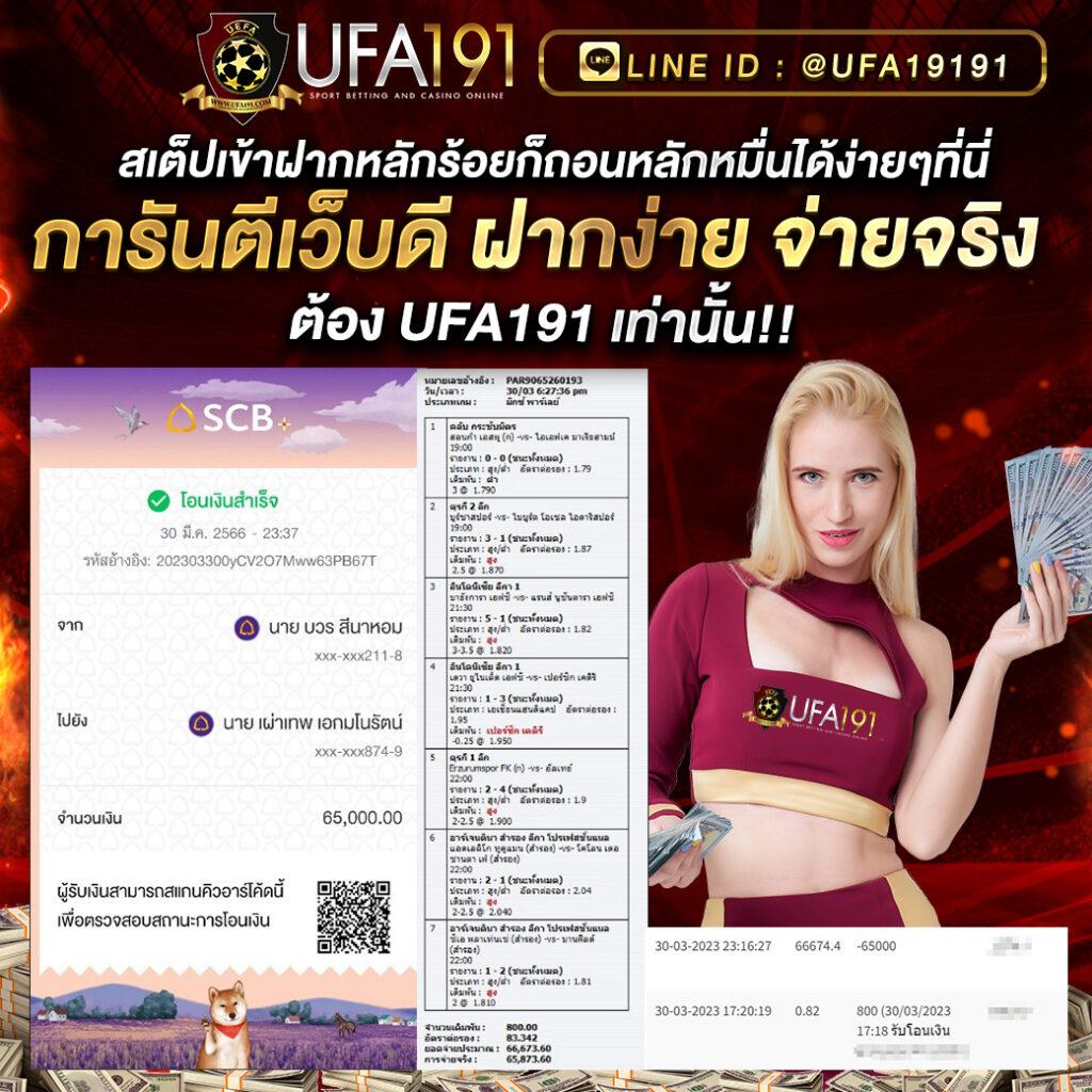 สล็อต24h เว็บเกมง่าย จ่ายตรง มั่นคง ปลอดภัยตอบโจทย์คนไทย