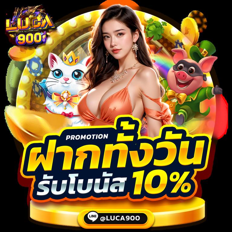 สล็อต282 เว็บตรง สมัครง่าย ไม่มีขั้นต่ำ เล่นได้ทุกเกมปลอดภัยแน่นอน