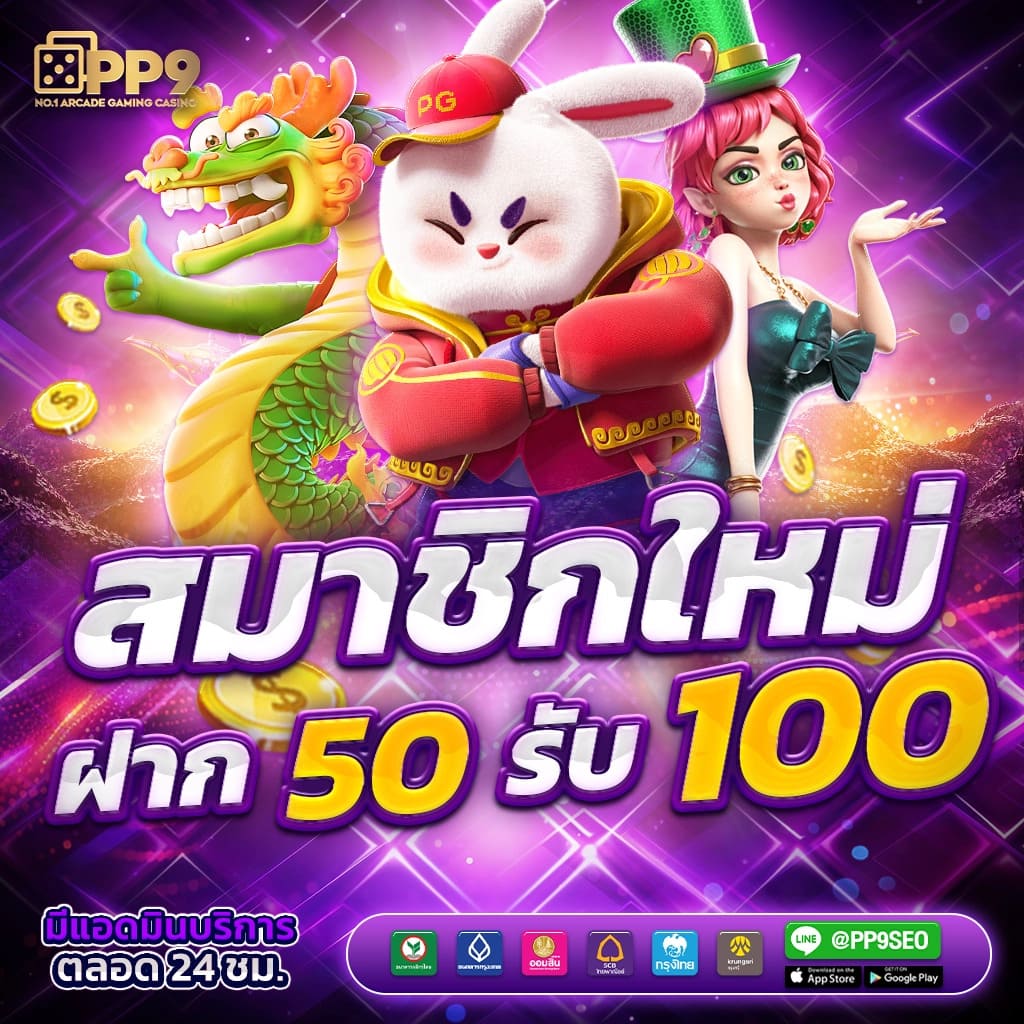 สล็อต356—สุดยอดเว็บคาสิโนอันดับหนึ่ง สมัครง่าย จ่ายจริง 2023