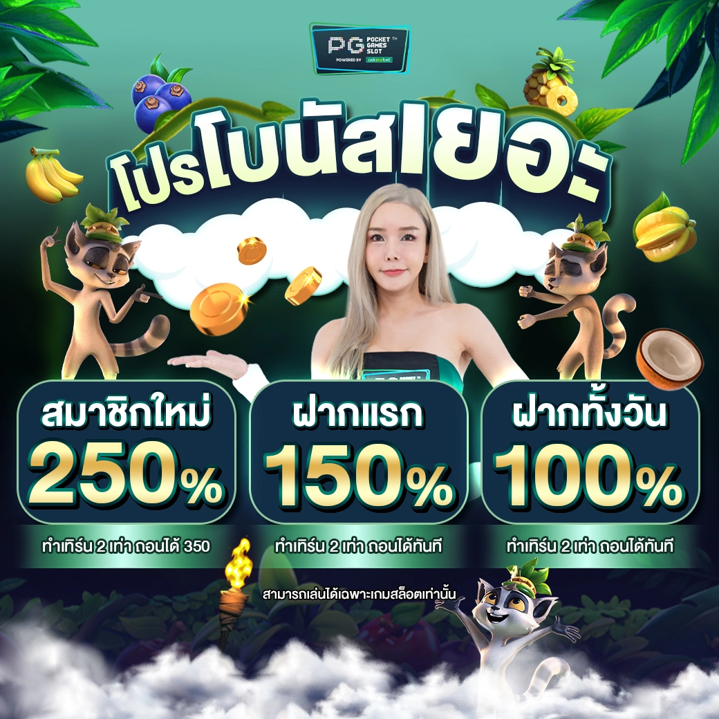 สล็อต3k เว็บตรง โบนัสแตกง่าย สล็อตใหม่ล่าสุด 2024