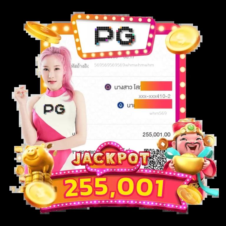 สล็อต666 PG เข้าสู่ระบบ ล่าสุด รวมค่ายเกมฮิตอันดับ 1 ของไทย