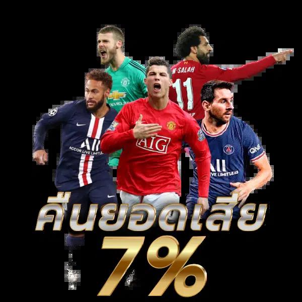สล๊อต777 เว็บคาสิโนออนไลน์ครบวงจร โบนัสสุดคุ้มทุกวัน