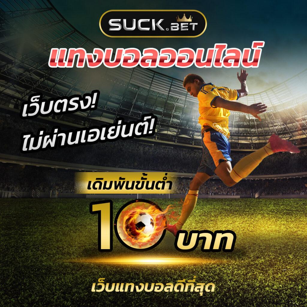 สล็อต77 เว็บระดับแนวหน้าของไทย บริการเดิมพันครบครัน 2023