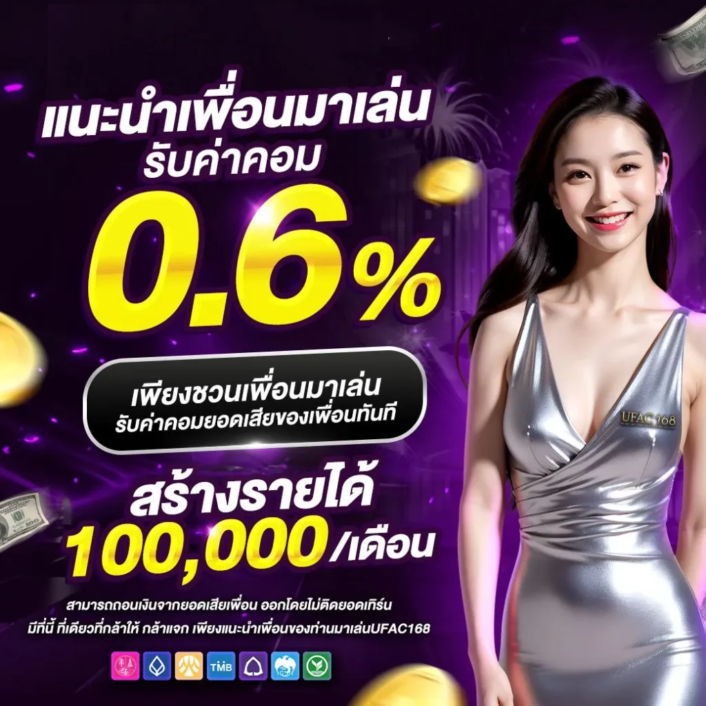 สล็อต888 เล่นง่ายได้เงินจริง แจกโปรจัดเต็มทุกช่วงเวลา