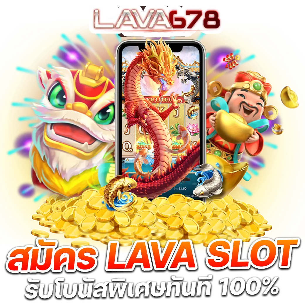 สล็อต98 เว็บตรง รวมเกมสล็อตแตกง่าย โบนัสสุดคุ้ม 2024