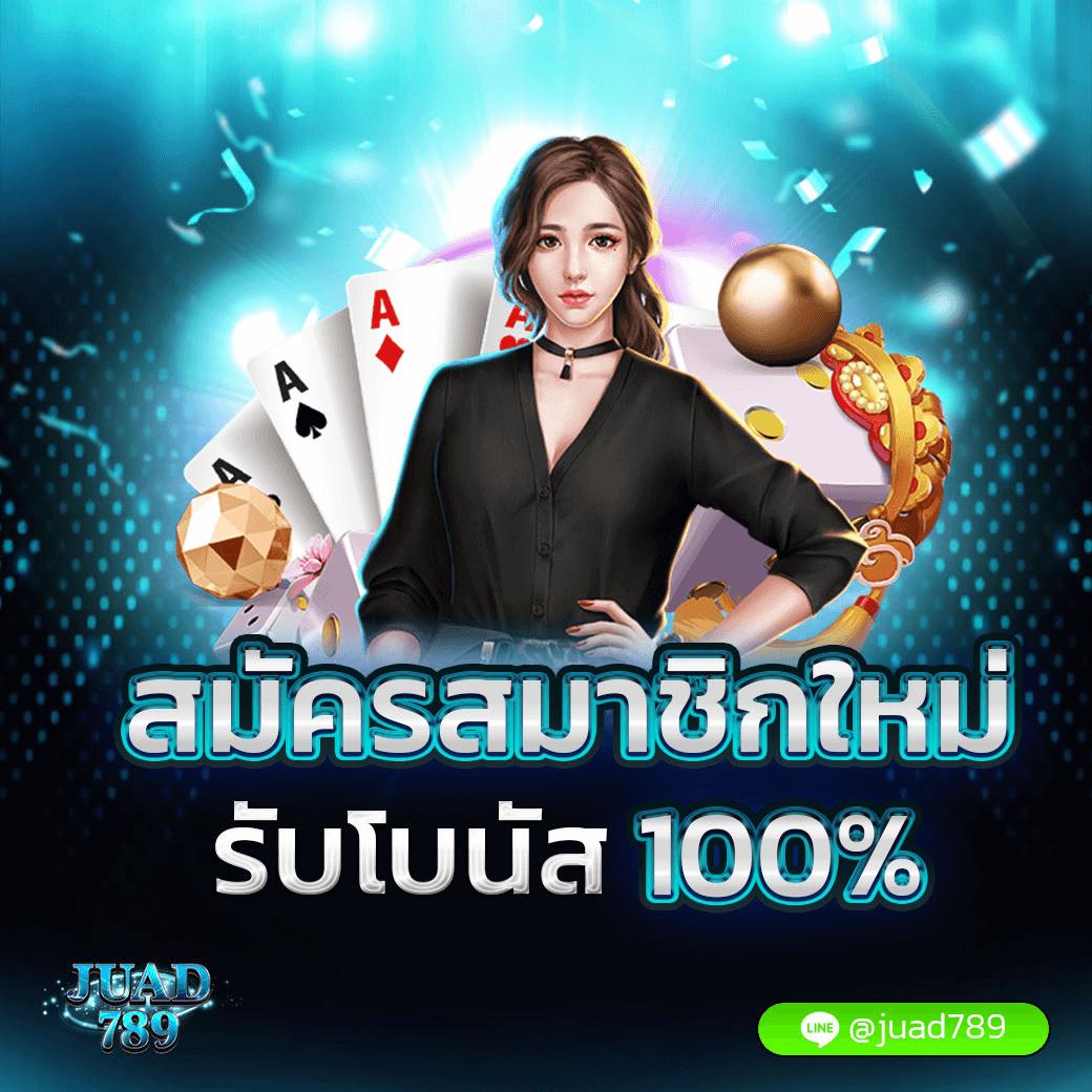 สล็อต998 คาสิโนออนไลน์อันดับหนึ่ง รวมเกมสล็อตยอดนิยม 2024