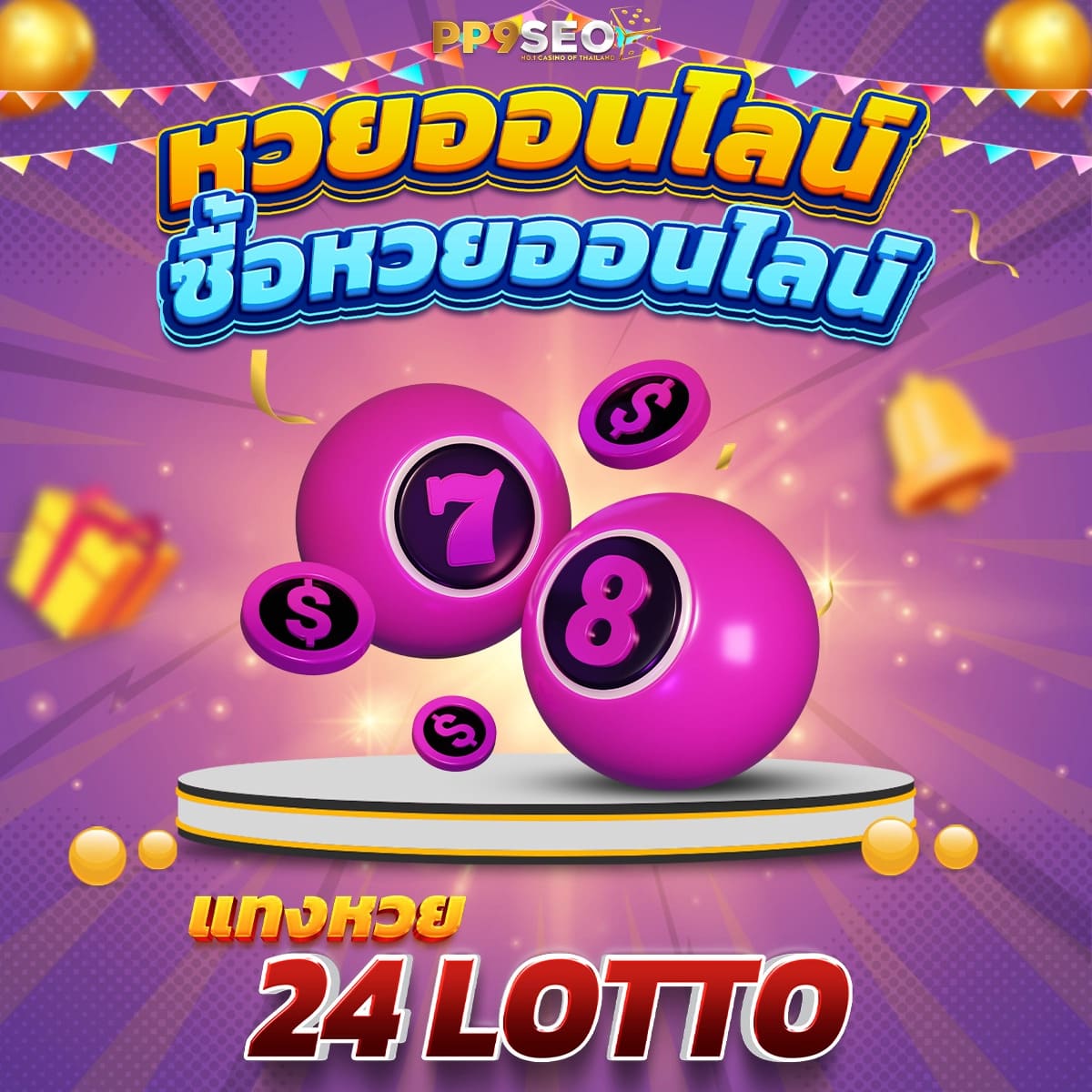 สล๊อต99 คาสิโนเว็บตรง สมัครใหม่รับโบนัสสุดคุ้ม จ่ายจริง 2024