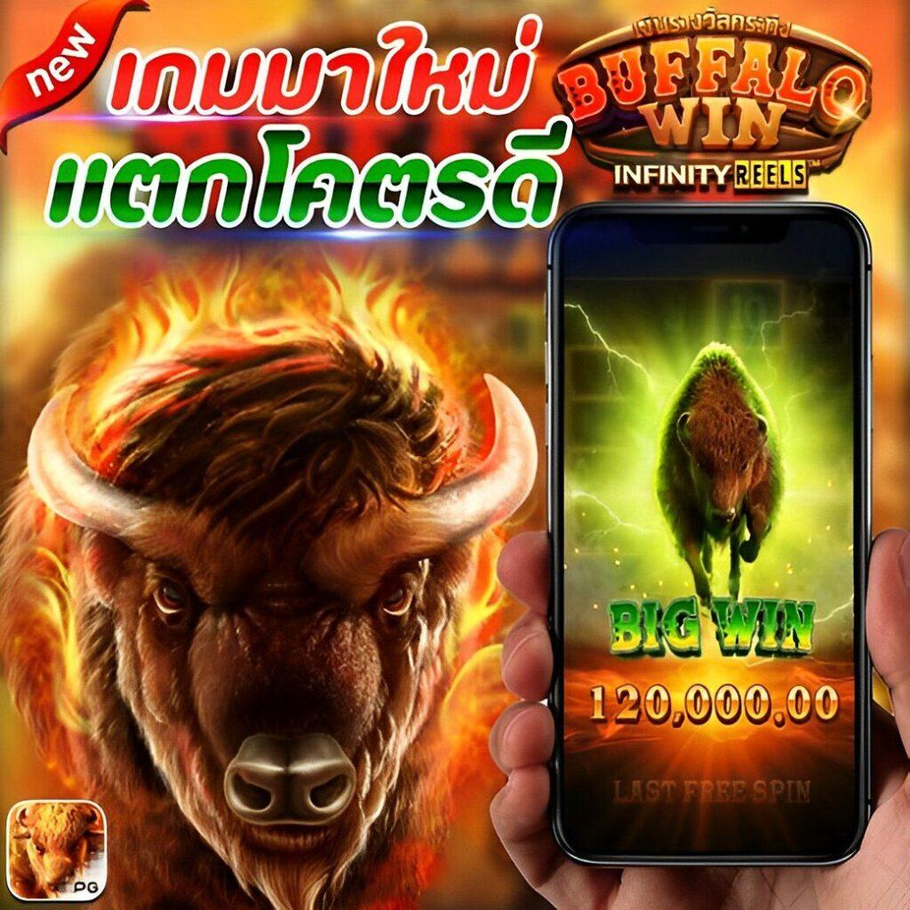 สล็อต99ทดลอง รวมสล็อตออนไลน์ใหม่ล่าสุด พร้อมโปรโมชั่นแรง 2024