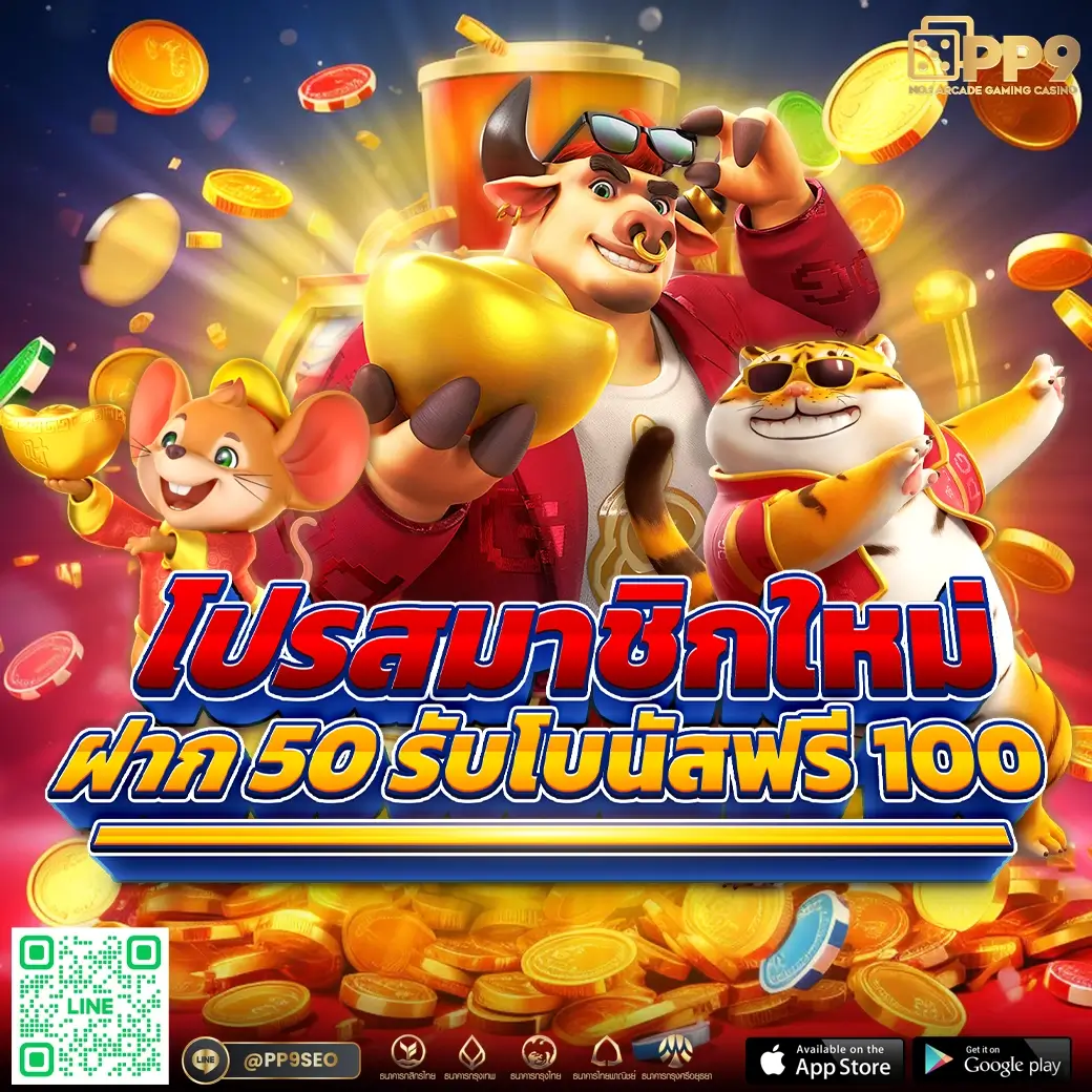 สล็อต 1688 เว็บนอก รวมเกมสล็อตใหม่ล่าสุด เข้าถึงง่าย 2024