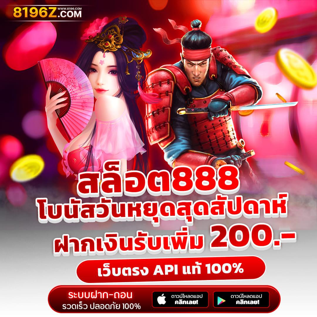 สล็อต 365 เว็บเกมเดิมพันรายใหญ่ รวมเทรนด์ล่าสุดในไทย