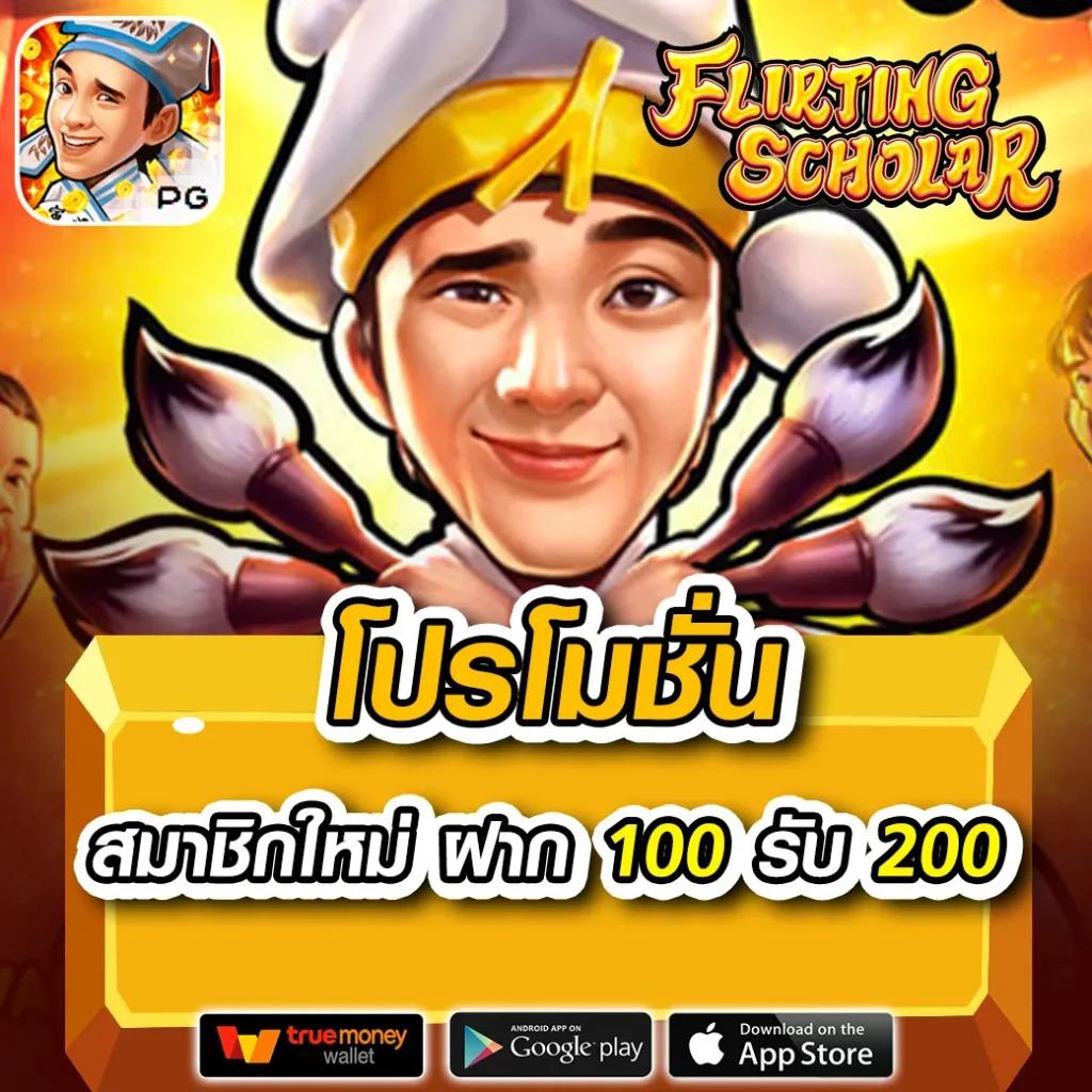 สล็อต 6666 เว็บแท้ จัดเต็มความสนุกสายเกมมันส์อันดับหนึ่ง