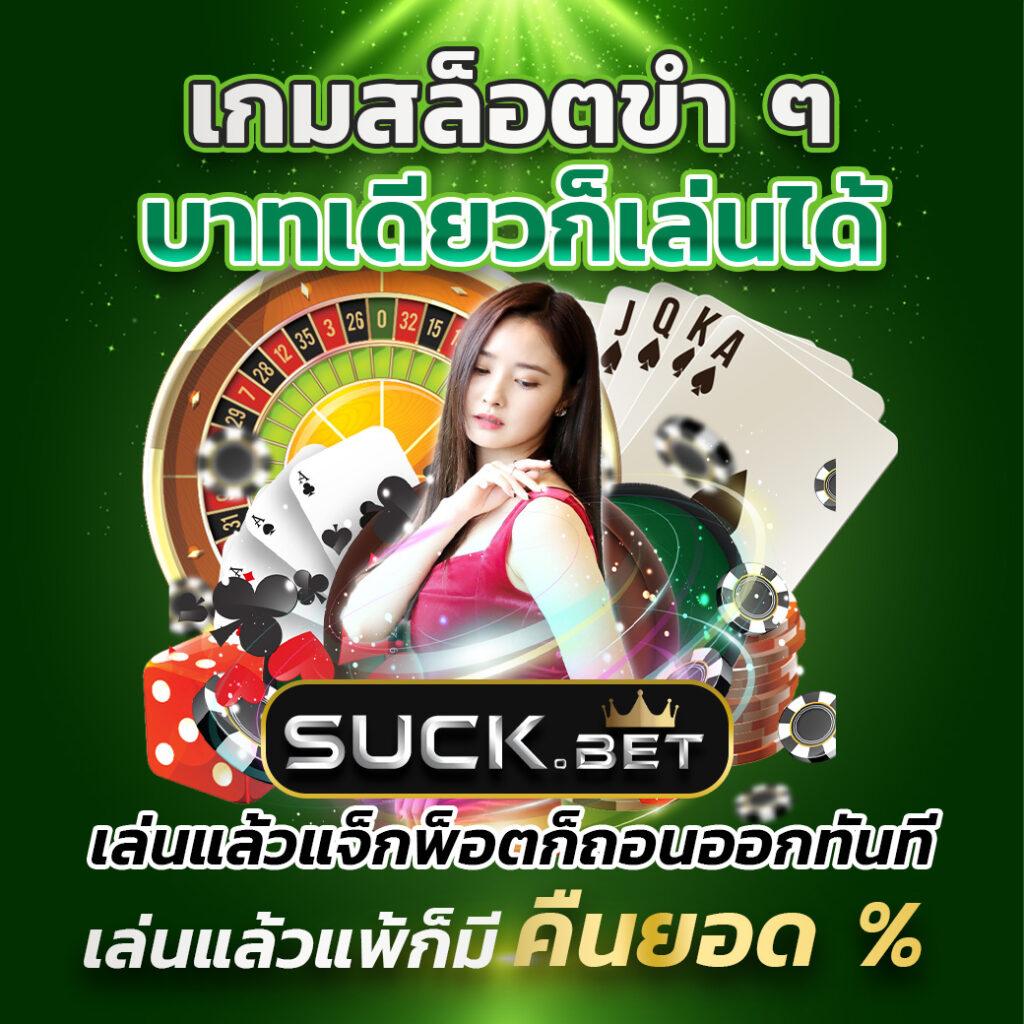 สล็อต 66 คาสิโนออนไลน์อันดับ 1 เล่นง่าย จ่ายจริง โบนัสแตกบ่อย