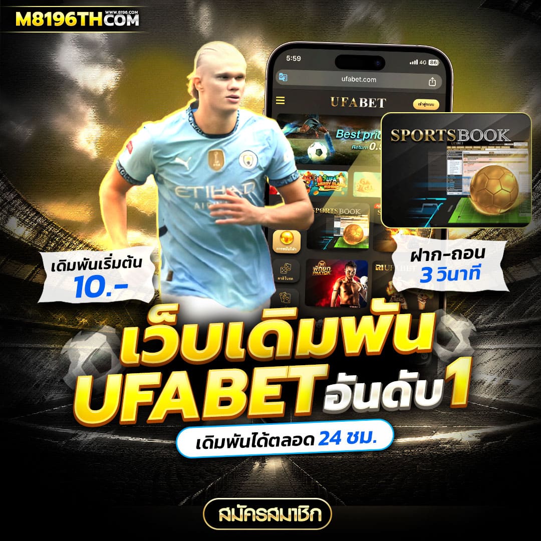 สล็อต 678 เว็บตรงเล่นง่าย จ่ายจริง ไม่ผ่านเอเย่นต์