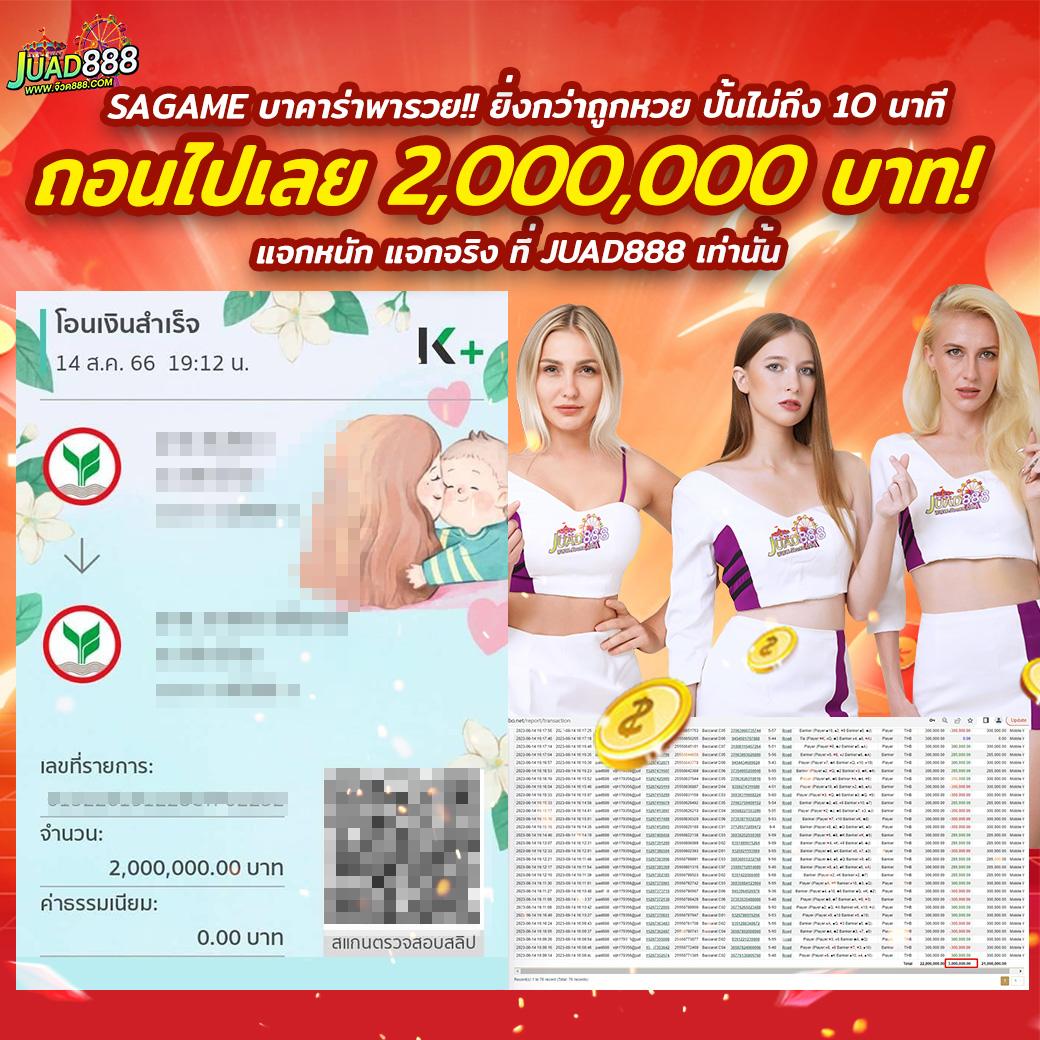 สล็อต 777 เว็บตรง วอเลท คันเล่นง่าย แตกจริง พร้อมโปรโมชั่นมากมาย