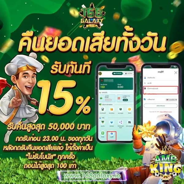 สล็อต 777 เว็บตรง เว็บแม่ เว็บใหญ่ จ่ายจริง มั่นคงปลอดภัย