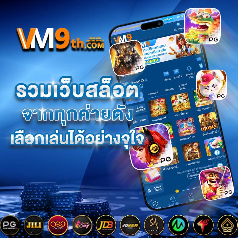 สล็อต 77 เว็บคาสิโนชั้นนำ พร้อมเกมใหม่ล่าสุดในไทย 2024