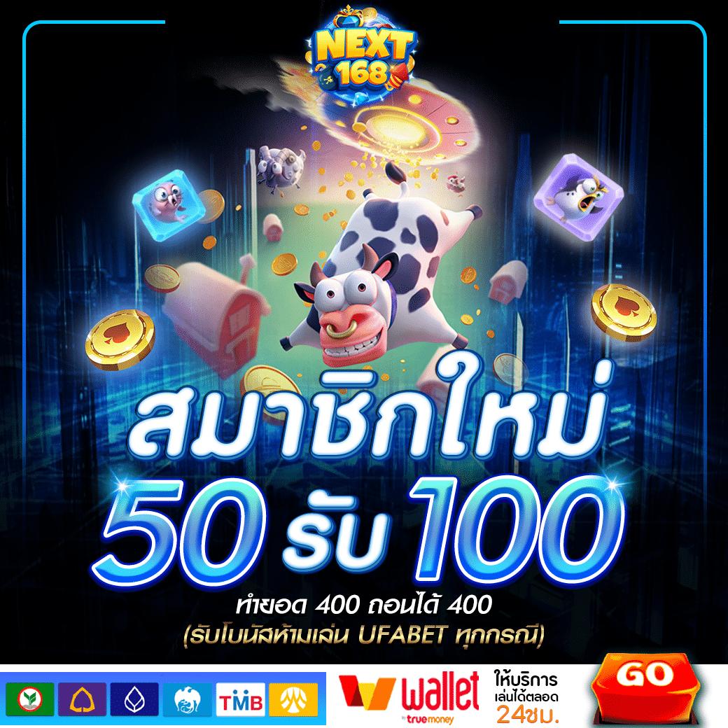 สล็อต 888 แตก ง่าย เว็บคาสิโนออนไลน์จบครบในไทยมั่นใจที่สุด