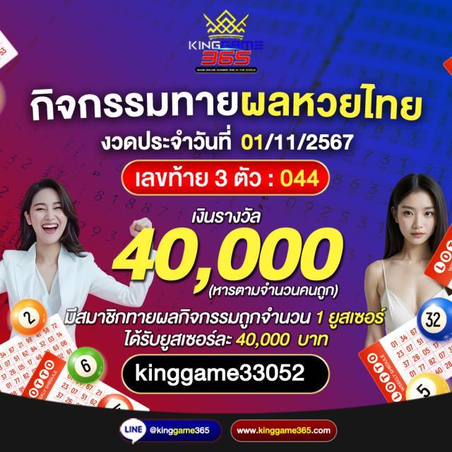สล็อต 88 เว็บตรง มั่นใจ เล่นง่าย โอนไว จบครบในที่เดียว