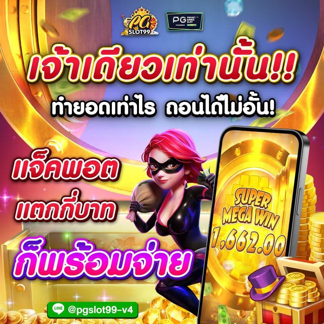 สล็อต Dee88 เกมใหม่ล่าสุด พร้อมโปรโมชั่นเด็ดในไทย