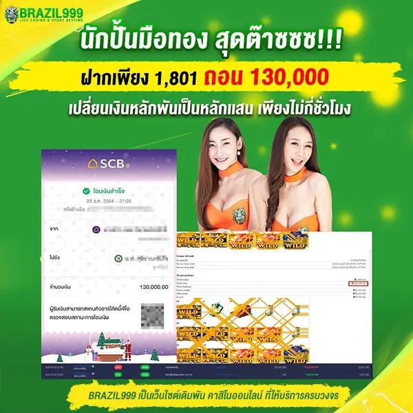 สล็อต PG42 ศูนย์รวมเกมสล็อตยอดนิยมใหม่ล่าสุด 2024 แจกจริงจ่ายตรง