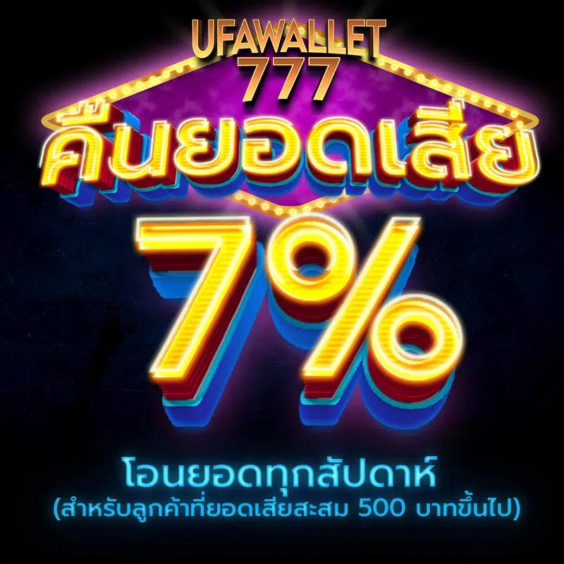 สล็อต PG Zeed เว็บตรง สล็อตเว็บแม่ รวมเกมสล็อตสุดฮิต 2024