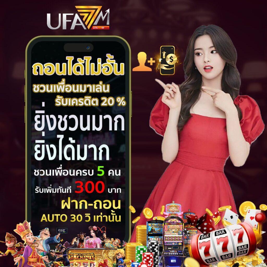 สล็อต PG เว็บตรง แตกง่าย จ่ายจริง ไม่มีขั้นต่ำในไทย