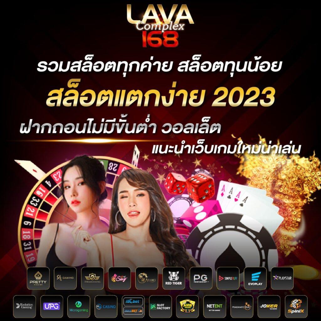 สล็อต Usa คาสิโนออนไลน์ยอดนิยม มั่นคง ฝาก-ถอน รวดเร็ว