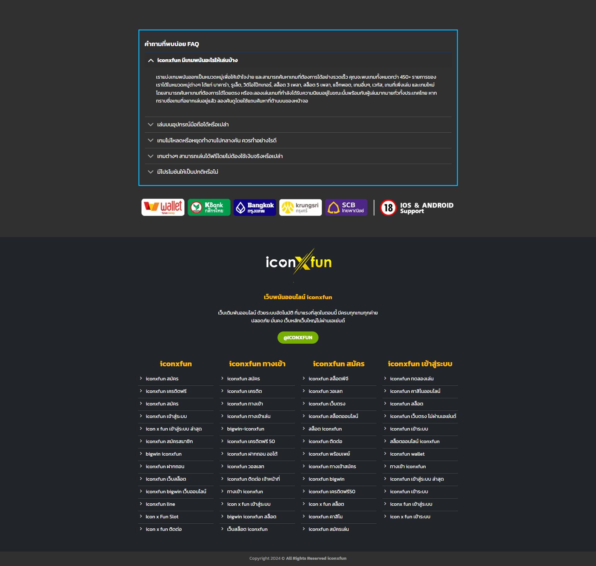 สล็อต Wallet เครดิตฟรี50 ล่าสุด ไม่ต้องฝากก่อน สมัครง่าย จ่ายจริง