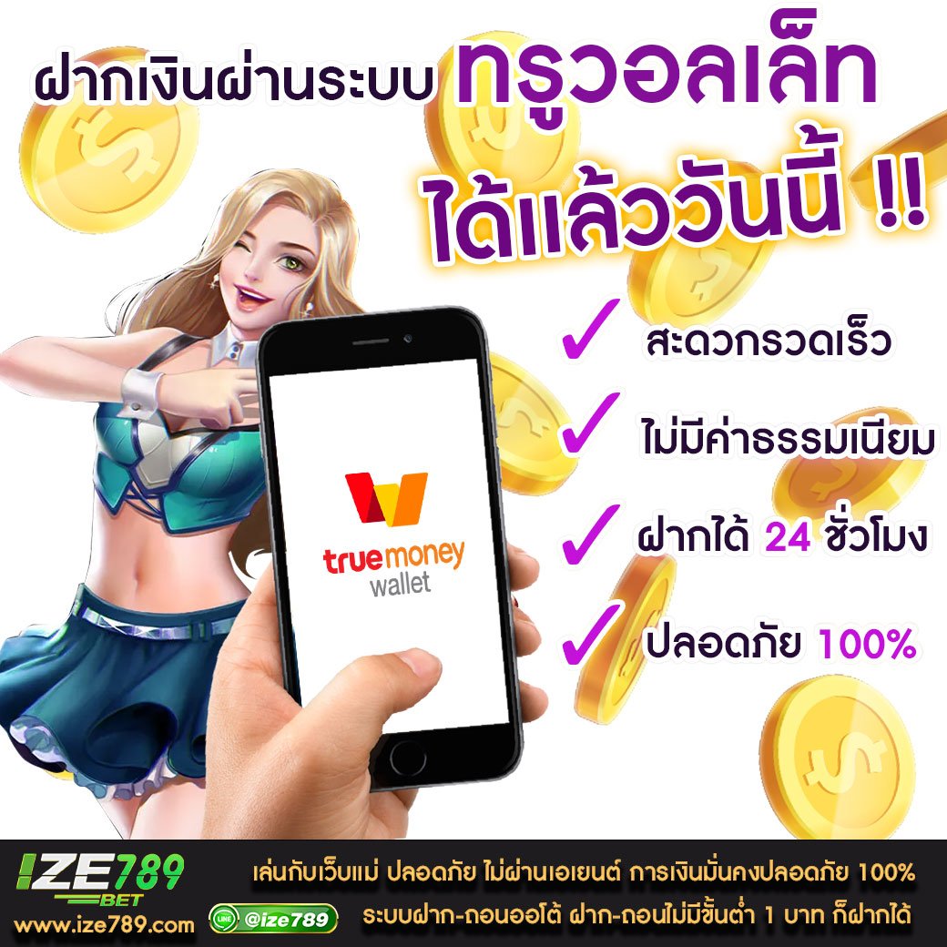 สล็อต Zumo88 เว็บพนันยอดนิยม อัปเดตเกมสุดฮิตบนมือถือ