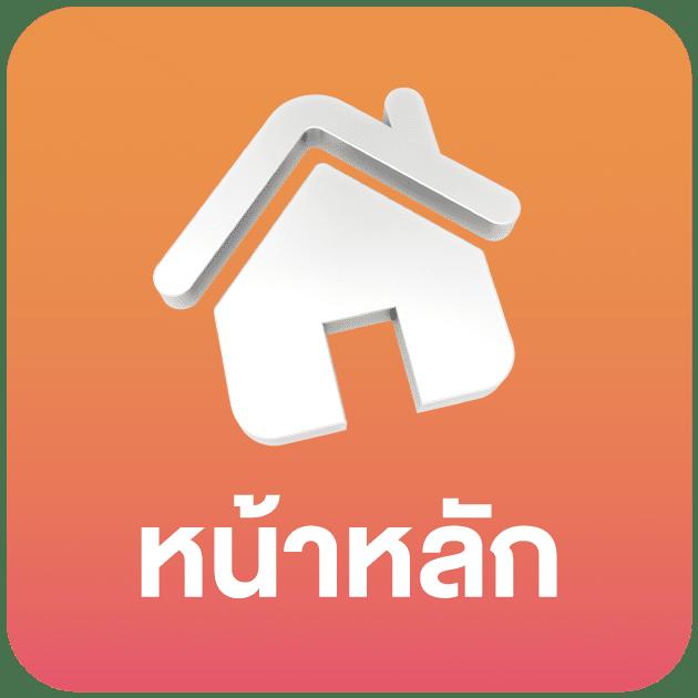สล็อต go wingo พร้อมโปรโมชั่นเด็ดเล่นง่าย จ่ายเต็มในไทย