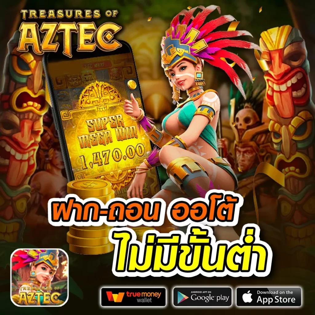 สล็อต noname 89 เว็บตรง ฝากถอนออโต้ ไม่มีขั้นต่ำ พร้อมโปรโมชั่นสุดคุ้ม