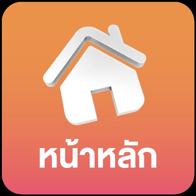 สล็อต pg1688 ค่ายชั้นนำ รวมเกมสล็อตแตกง่าย ตอบโจทย์นักเดิมพัน