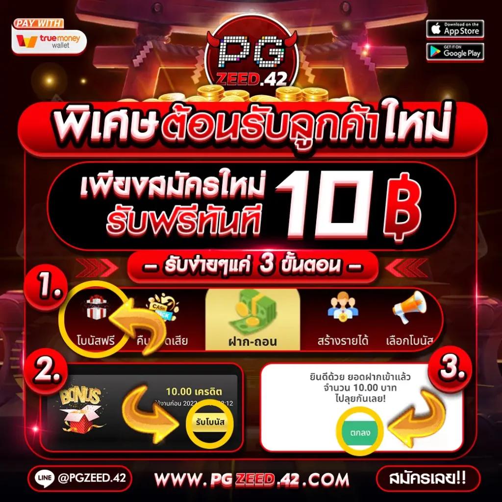 สล็อต pg ฝาก 1 รับ 100 ถอนไม่อั้น ระบบใหม่ล่าสุด 2023