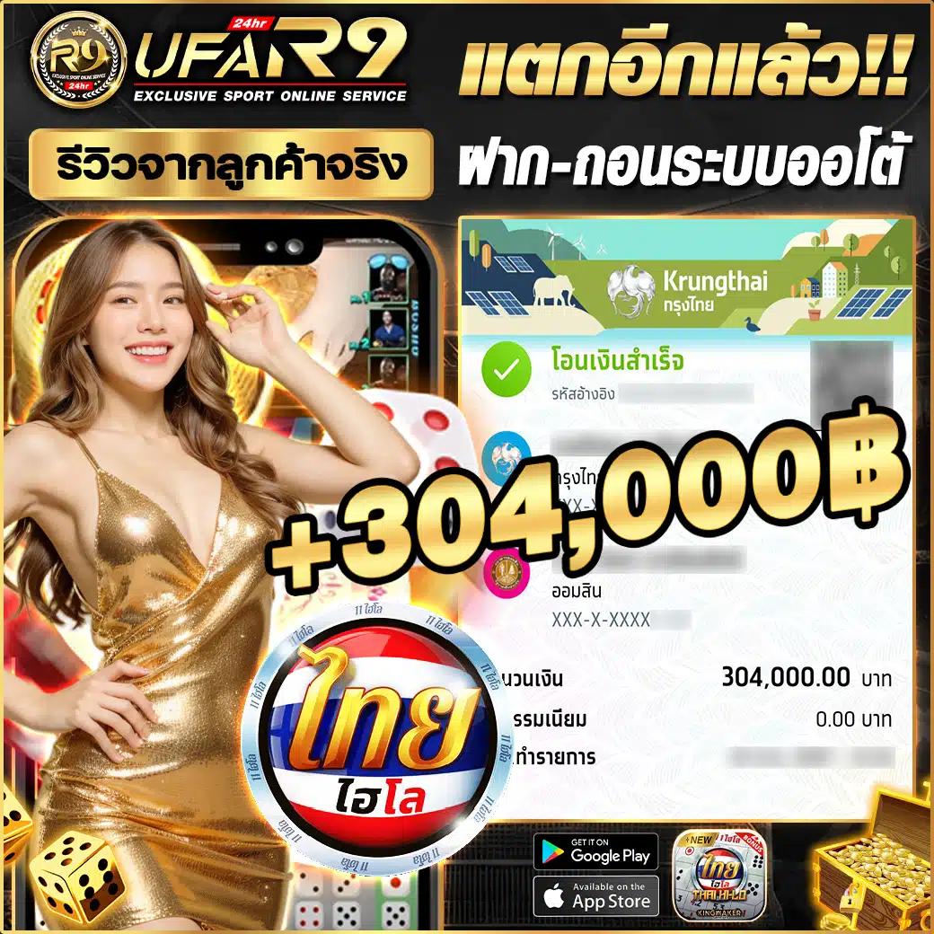 สล็อต true wallet slotxo ฝาก 20 รับ 100 ปลอดภัย รวมนักเล่นไทย