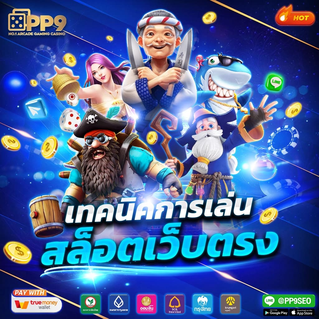 สล็อต ufabet คาสิโนออนไลน์อันดับหนึ่ง สมัครง่าย พร้อมโปรโมชั่นสุดฮิต