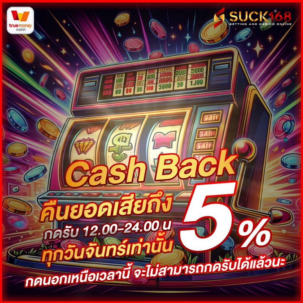 สล็อต คิง 777 คาสิโนออนไลน์อันดับหนึ่ง รวมโปรโมชั่นฮิต2024