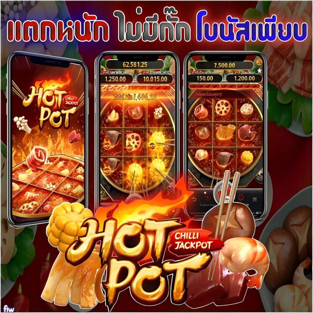 สล็อต ทดลองเล่นฟรี 100 โบนัสแตกง่าย เว็บตรง ไม่ผ่านเอเย่นต์