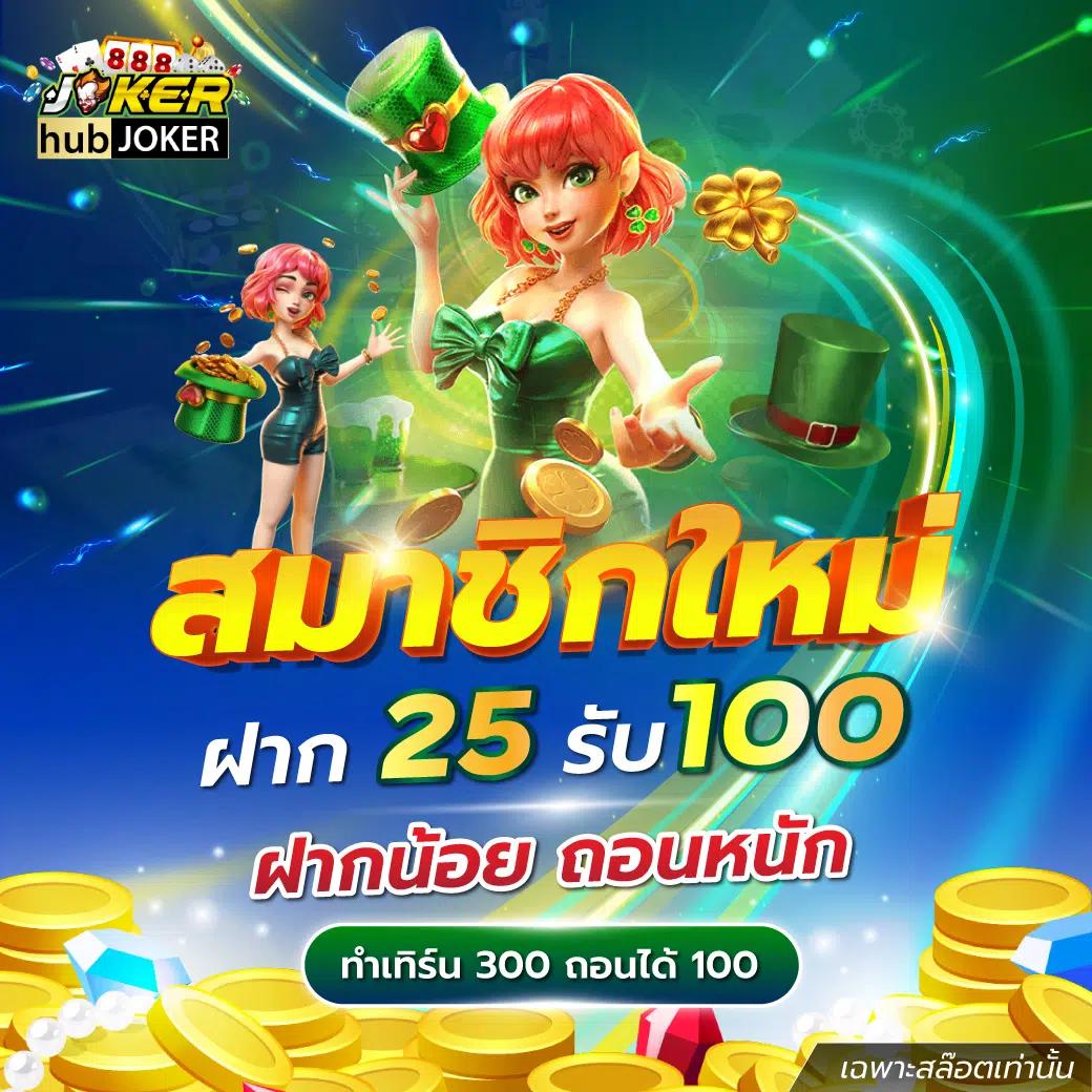 สล็อต ทดลองเล่นฟรีทุกค่าย พร้อมระบบทันสมัยอัปเดตล่าสุด 2023